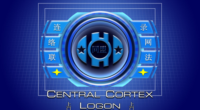 Cortex Login